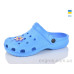 Кроксы Inblue